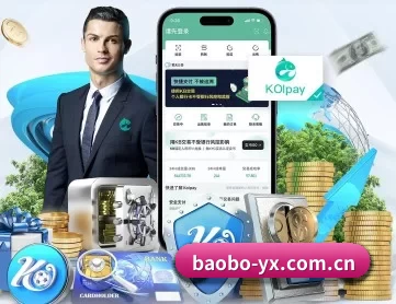 宝博体育 APP