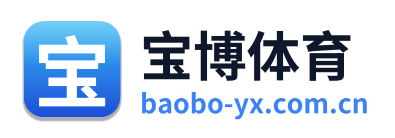 宝博体育 Logo